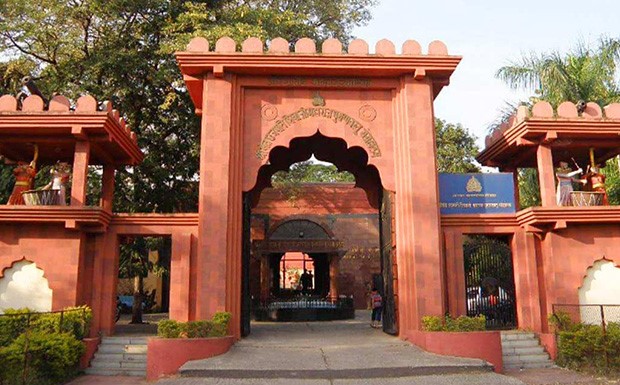 Chhatrapati Shivaji Maharaj Museum