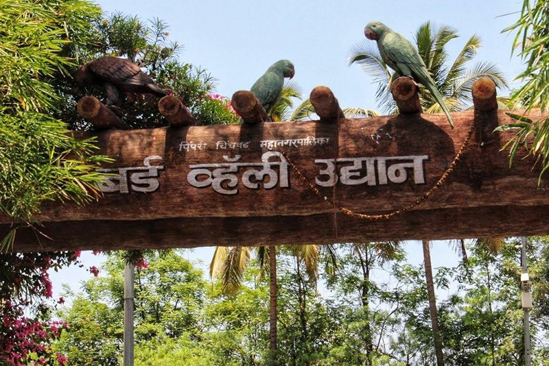 Bird Valley Udyan
